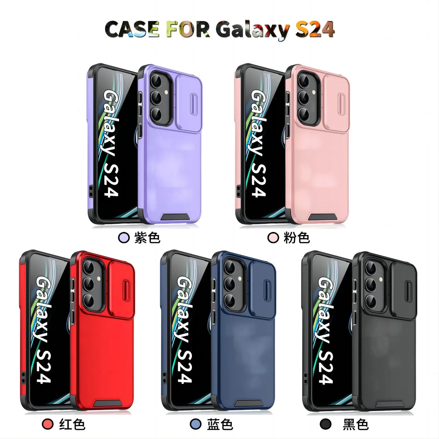 Slide Camera Cover Case for Samsung Galaxy - CaseifyTrend