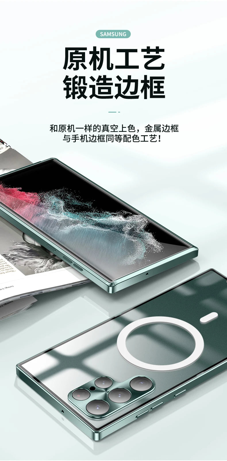Metal Magnetic Magsafe Case for Samsung Galaxy