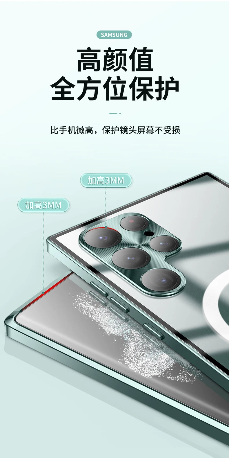 Metal Magnetic Magsafe Case for Samsung Galaxy