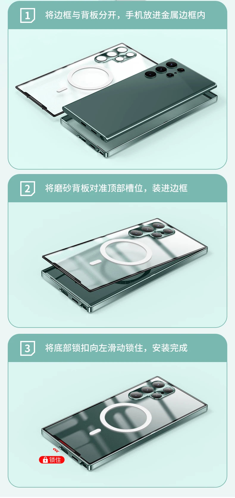 Metal Magnetic Magsafe Case for Samsung Galaxy