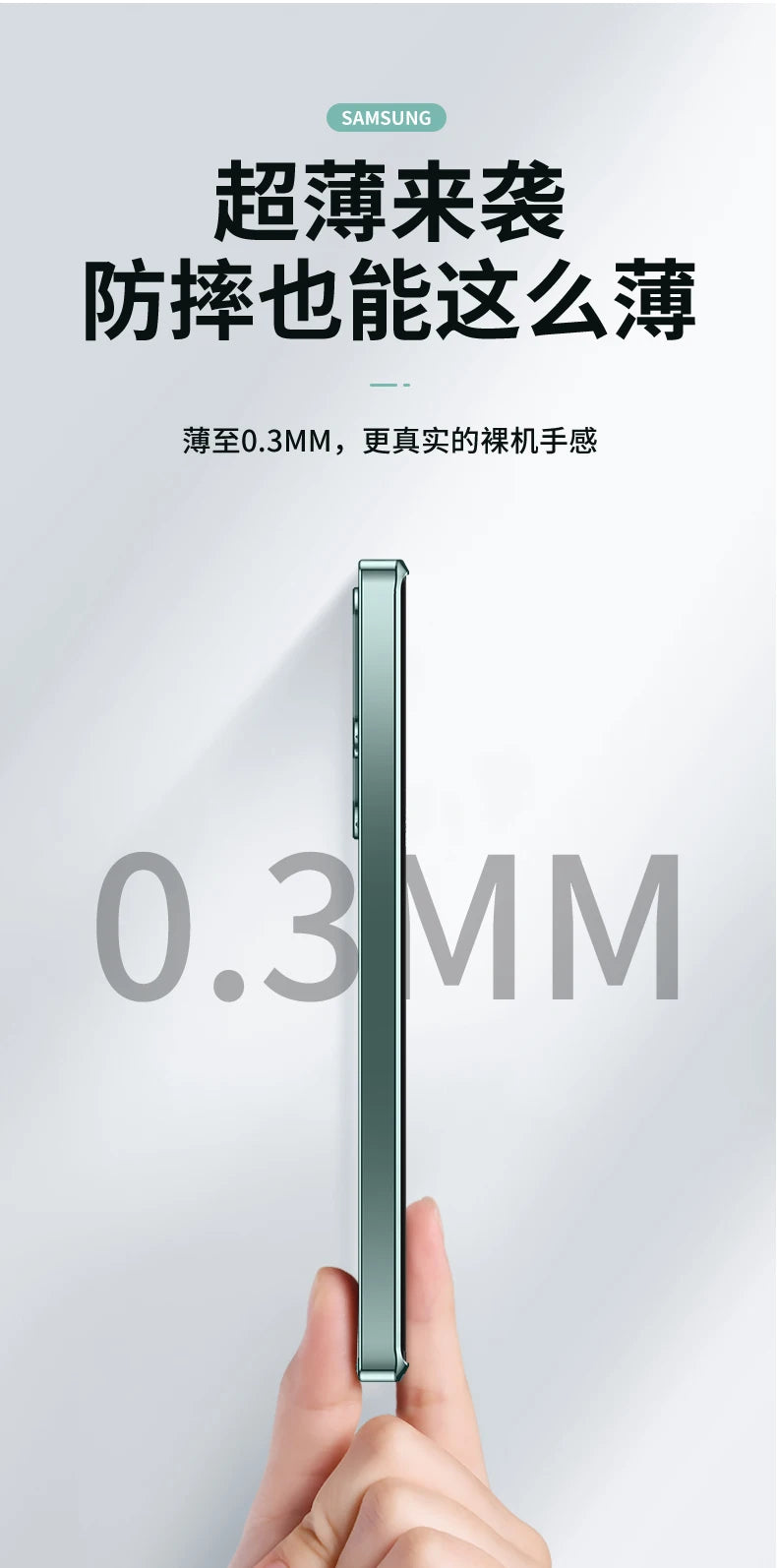 Metal Magnetic Magsafe Case for Samsung Galaxy