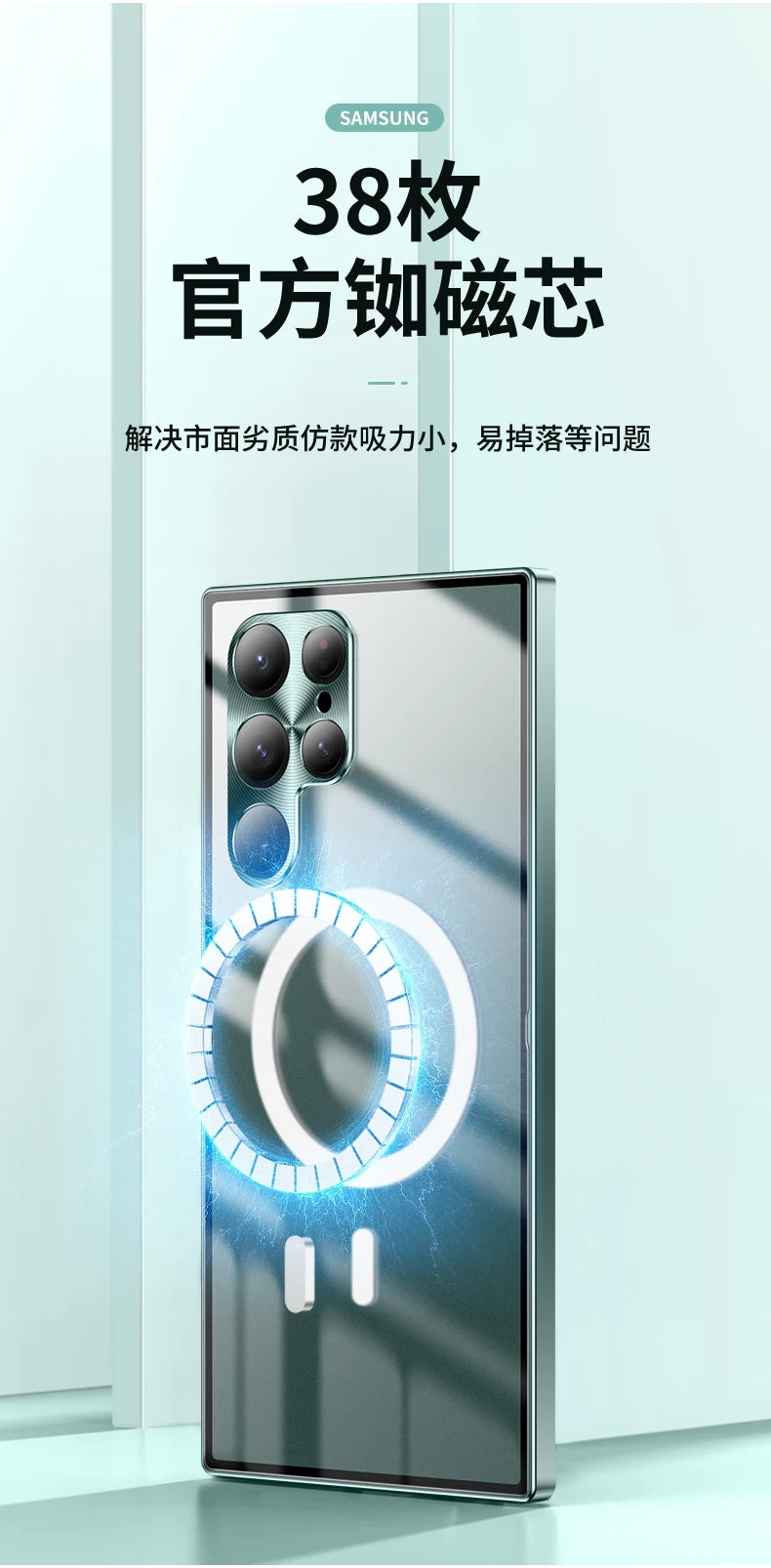 Metal Magnetic Magsafe Case for Samsung Galaxy